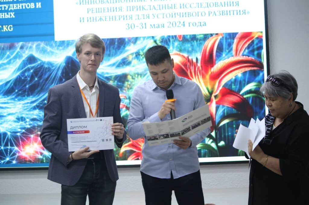 photo 2026 02 08 19 44 50