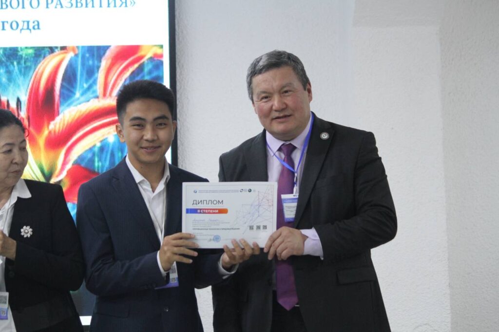 photo 2026 02 08 19 54 51